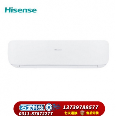 Hisense（海信） 新能效 KFR-26GW/G117X-X1 大1匹 冷暖变频空调挂机一级能效