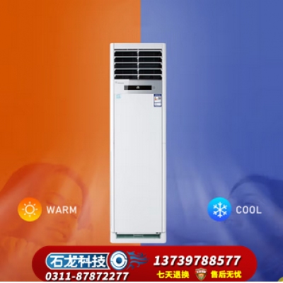 海信（Hisense）KFR-50LW/G870C-X3 2匹冷暖变频空调柜机 三级新能效 