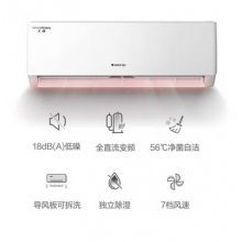 格力KFR-35GW/(35530)FNhAk-B1 一级能效变频冷暖空调挂机