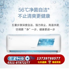 格力 挂机2匹3级能效挂机空调KFR-50GW/(50571)FNhAa-B3JY01