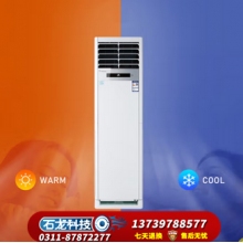 海信（Hisense）KFR-50LW/G870C-X3 2匹冷暖变频空调柜机 三级新能效 