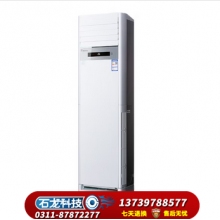 海信（Hisense）KFR-50LW/G870C-X3 2匹冷暖变频空调柜机 三级新能效 