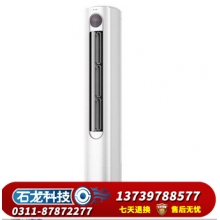 海信（Hisense）KFR-72LW/G888J-X1 3匹变频空调柜机 新一级能效 精准控温 