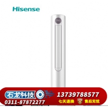 海信（Hisense）KFR-72LW/G888J-X3 3匹冷暖变频空调柜机 新三级能效 自清洁