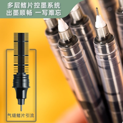 得力(deli)直液笔速干笔签字笔 0.5mm全针管中性笔 商务办公学生水笔走珠笔 黑色 12支/盒S856 