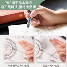得力(deli)直液笔速干笔签字笔 0.5mm全针管中性笔 商务办公学生水笔走珠笔 黑色 12支/盒S856 