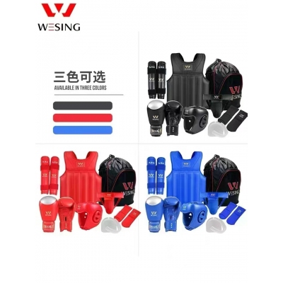 国产 格斗训练护具套装