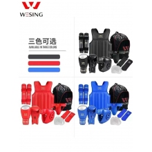国产 格斗训练护具套装