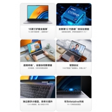 华为 笔记本电脑MateBook D 16 16英寸 12代酷睿标压处理器i5 16G 1T 轻薄本/护眼全面屏/超级终端 深空灰