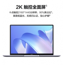 华为笔记本电脑MateBook 14 2023 13代酷睿版 i5 16G 1T 14英寸轻薄办公本/2K触控全面屏/手机互联 深空灰 