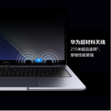华为笔记本电脑MateBook 14 2023 13代酷睿版 i5 16G 1T 14英寸轻薄办公本/2K触控全面屏/手机互联 深空灰 