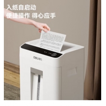 得力（deli） 碎纸机 办公家用文件粉碎机大功率电动碎纸机办公粉纸机 5级 单次10张 连续60分钟 23L GA753