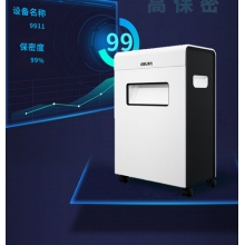 得力(deli)4级保密办公商用碎纸机（单次12张 23L 持续10分钟 可碎卡碎光盘）9903 