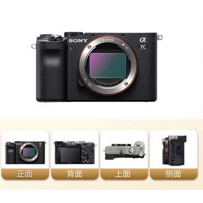 索尼A7C照相机 FE28-60 F4-5.6 套机 黑色