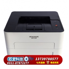 恒安捷LP-M3016DN A4黑白激光打印机 