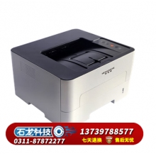 恒安捷LP-M3016DN A4黑白激光打印机 