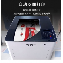 恒安捷（HENGANJIE） LP-C3010DN A4彩色激光打印机 
