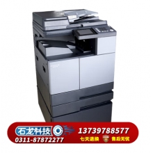 恒安捷MP-K2626DN A3黑白激光多功能一体机 