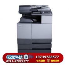 恒安捷MP-K3026DN A3黑白激光多功能一体机 