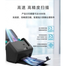 恒安捷 HAJ-CS6010A A4馈纸式扫描仪 
