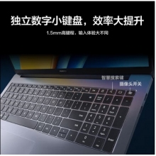 华为笔记本电脑MateBook D 16 16英寸 12代酷睿标压处理器i5轻薄本 