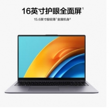 华为笔记本电脑MateBook D 16 16英寸 12代酷睿标压处理器i5轻薄本 
