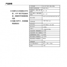 大因  DA-1616D 音频处理器   