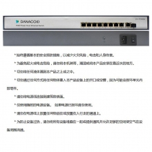 大因  DA-PSW8bt 千兆8口POE交换机 