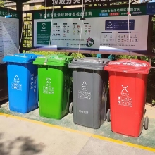可回收标识垃圾桶加厚240L