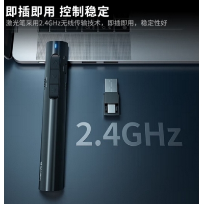 得力 deli 2801 激光笔/教鞭 红光 