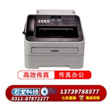 兄弟 打印机fax2890传真机