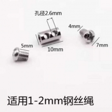 OIMG 钢丝绳锁扣 10mm 5个/组