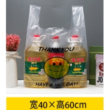 登比塑料袋40*60cm 100只装