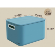 禧天龙整理箱带盖20.5升/石青色