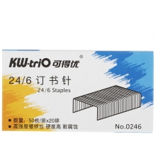 可得优双头订书钉 0248 0246