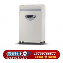 科密 碎纸机（单次7张 持续30分钟 17L ）S-628