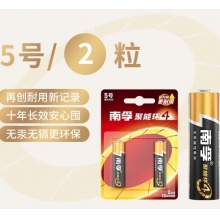 南孚  LR6AA 碱性电池 5号 2粒装   60粒/盒