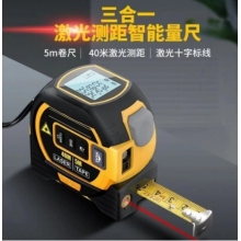 镜集营 激光测距仪