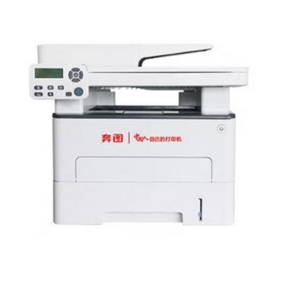 奔图黑白激光多功能一体机M7105DN
