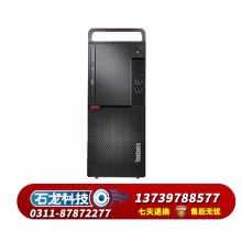联想开天M530Z龙芯 3A4000 四核 1.8GHz / 8GB DDR4 / 256G SSD硬盘 / 1G独立显卡 / DVD刻录