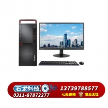 联想 开天M540Z龙芯 3A5000 四核 2.3GHz / 8GB/ 256G SSD硬盘 /2G独立显卡 /刻录23.8英寸