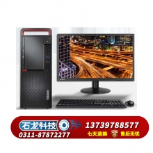 联想开天M630Z兆芯KX-U6780A 8GB / 256G SSD硬盘/1G独立显卡/DVDRW刻录 23英寸 