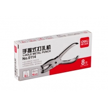 得力0114打孔器