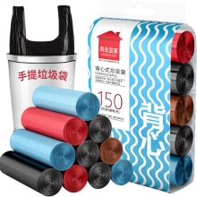尚岛宜家 SODOLIKE 50*65cm 背心手提式彩色垃圾袋