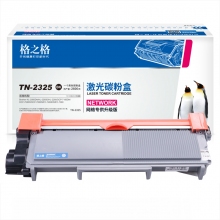 格之格 TN-2325 粉盒 黑色